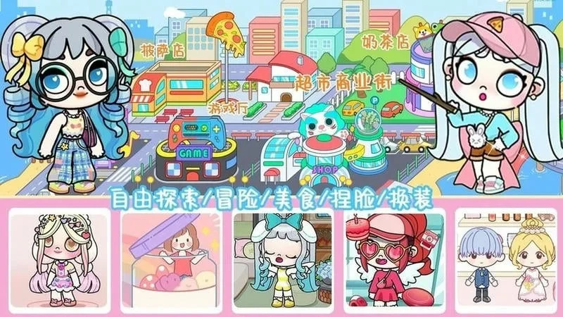 莱拉小镇世界官方版截图3