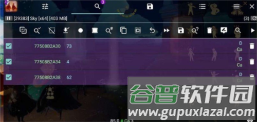 skymusic图片3