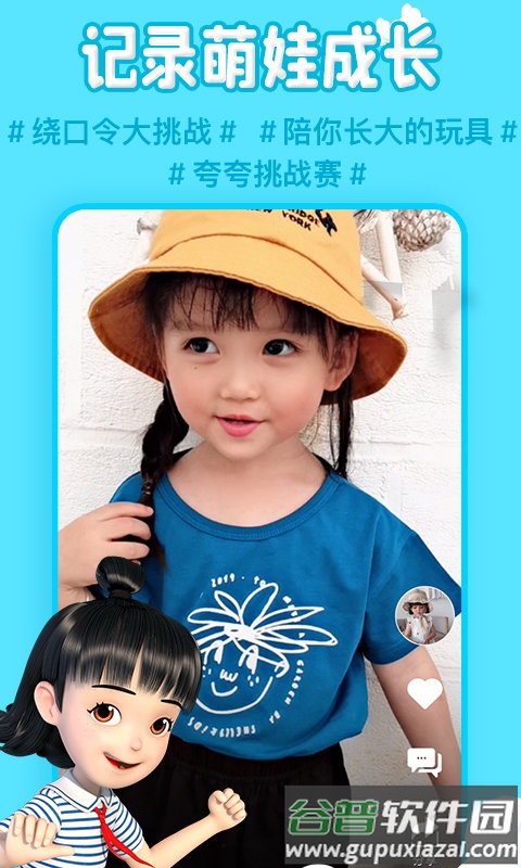 麦咭tv官方版截图4
