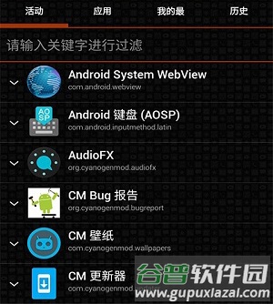 QuickShortcutMaker使用说明