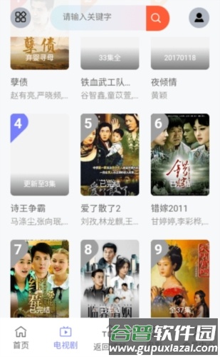 VS影院最新版截图1