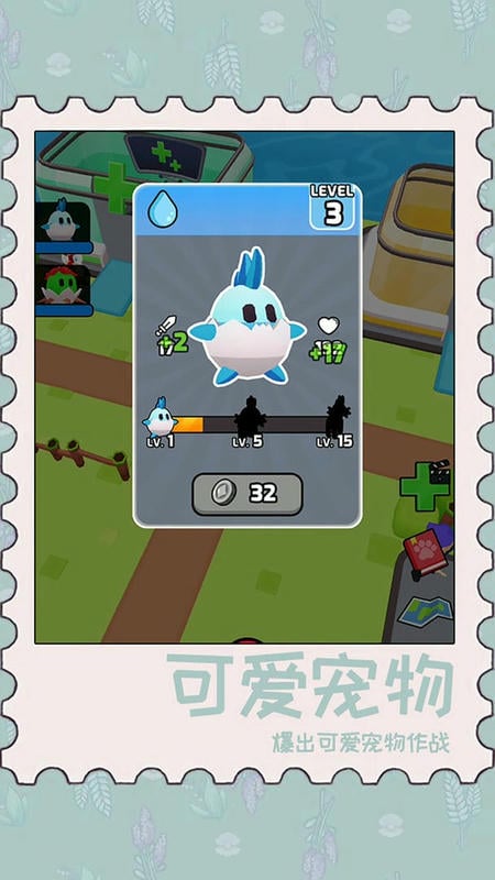 动物泡泡大战官方版截图3