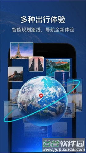 智能卫星导航图片