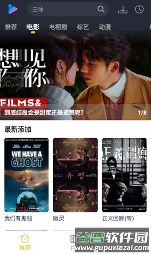 泥视频国际版截图2