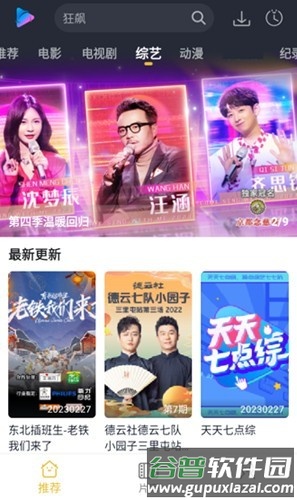 泥视频国际版截图3