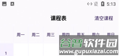 鲤鱼打卡app特色