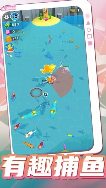 爱上钓鱼者小游戏截图1