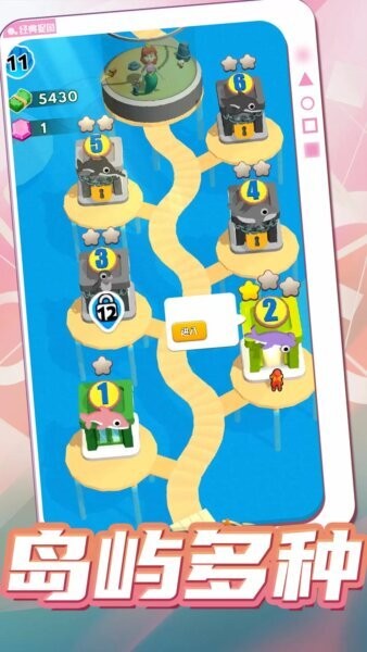 爱上钓鱼者小游戏截图4
