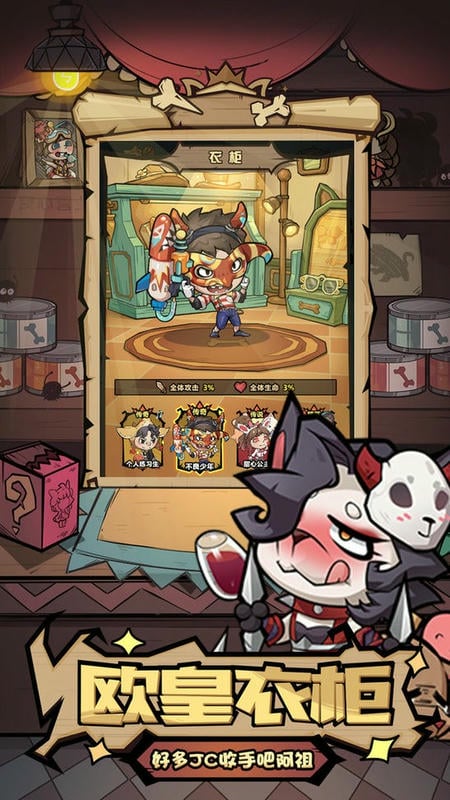 王者猎人官方版
