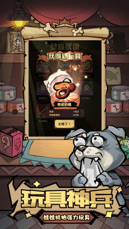 王者猎人官方版截图2