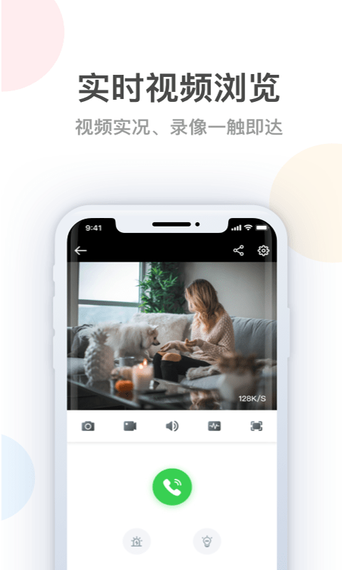 桔子柚子最新版截图2