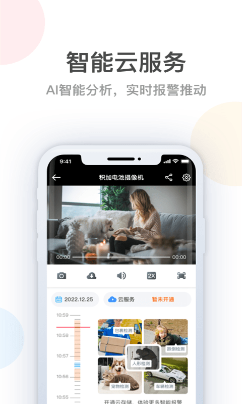 桔子柚子最新版截图3