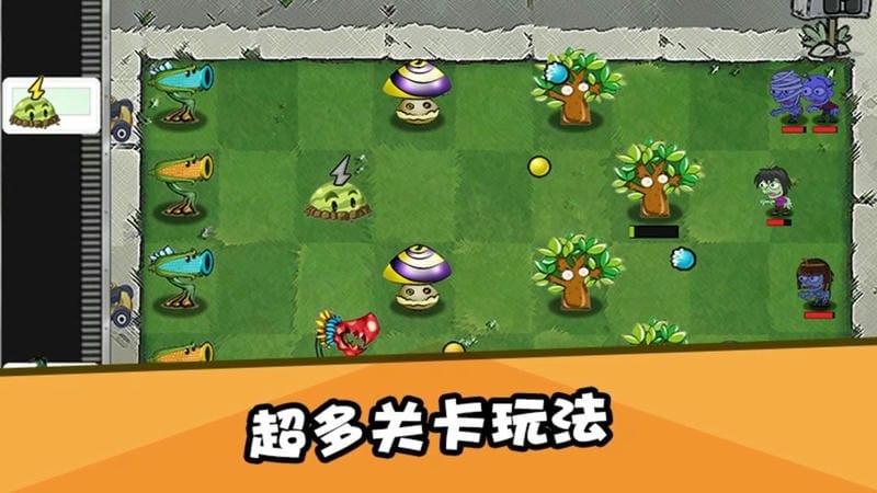 最强放置僵尸游戏截图1