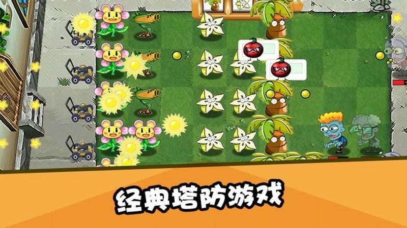 最强放置僵尸游戏截图3