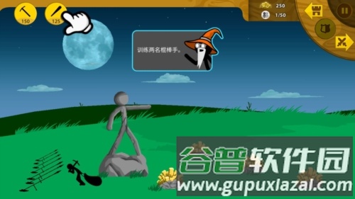 火柴大战衣钵魔改版兵种介绍