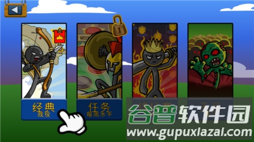 火柴大战衣钵魔改版怎么玩2