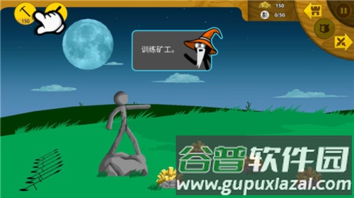 火柴大战衣钵魔改版怎么玩4