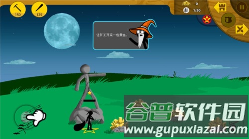 火柴大战衣钵魔改版怎么玩5