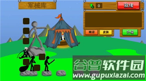 火柴大战衣钵魔改版怎么玩7