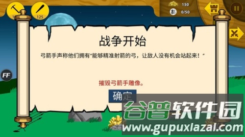 火柴大战衣钵魔改版新手攻略1