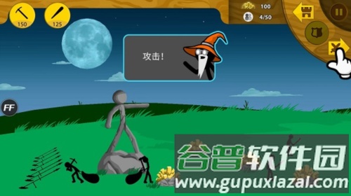 火柴大战衣钵魔改版新手攻略3