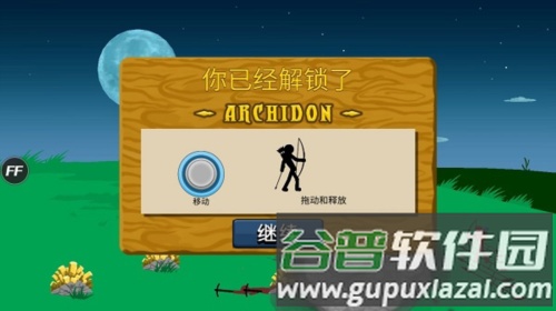 火柴大战衣钵魔改版新手攻略5