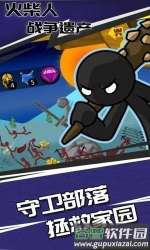 火柴大战衣钵魔改版截图4