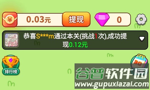 吉星招财喵游戏内容