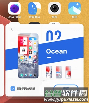 变形器最新版软件功能