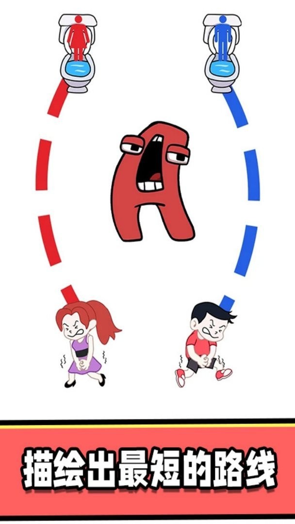烧脑难题官方版截图1