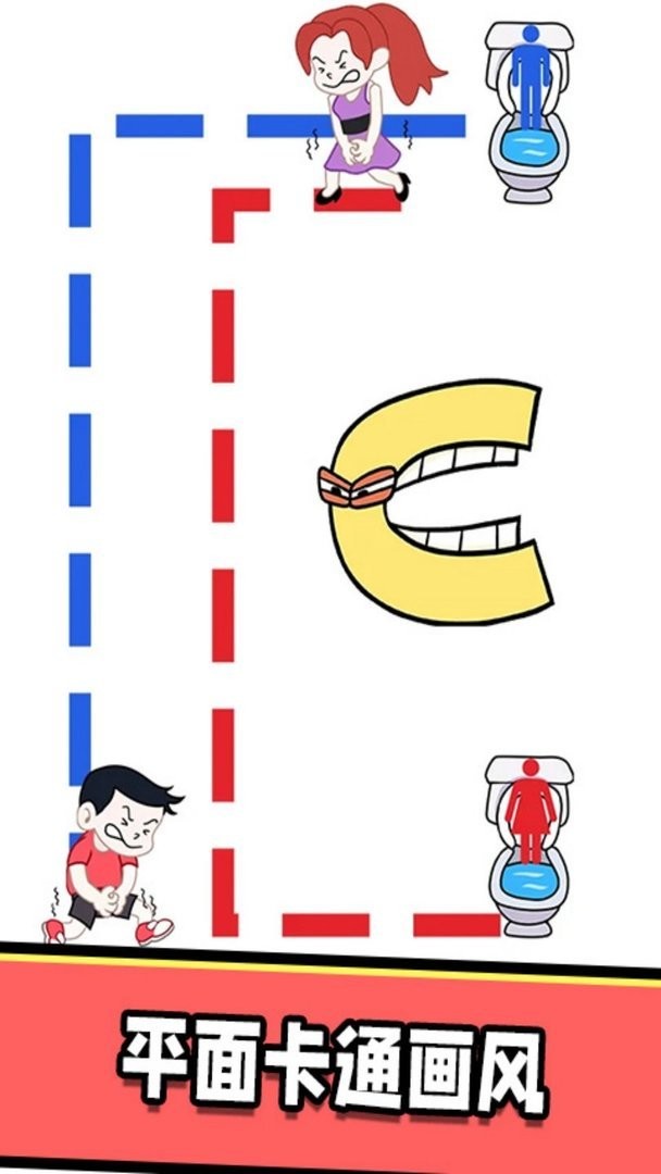 烧脑难题官方版截图2