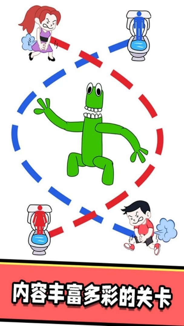 烧脑难题官方版截图3