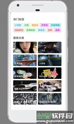 半糖交友app截图2