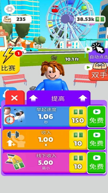 你要玩个锤子官方版