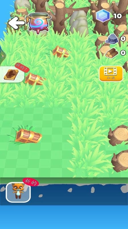 魔法与派对官方版截图3