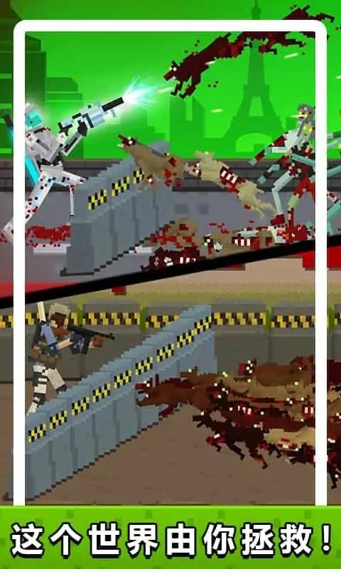 僵尸生化危机破解版 僵尸生化危机免广告版下载