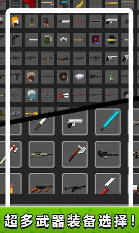 僵尸生化危机破解版截图1