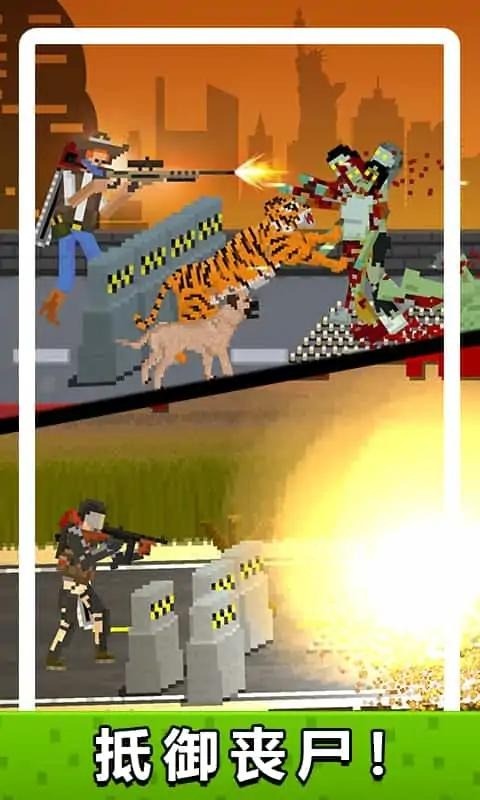 僵尸生化危机破解版截图2