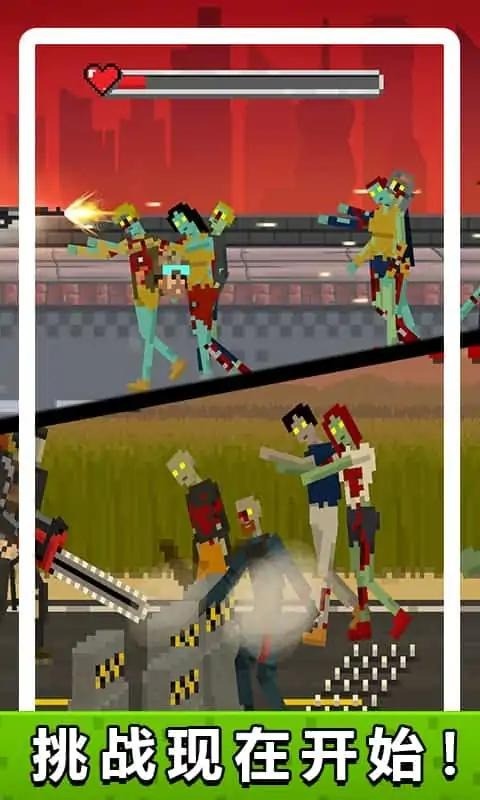 僵尸生化危机破解版截图3