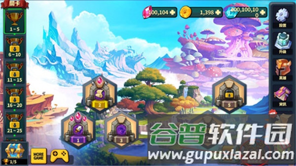 英雄防御之王游戏截图6