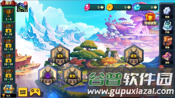 英雄防御之王截图1