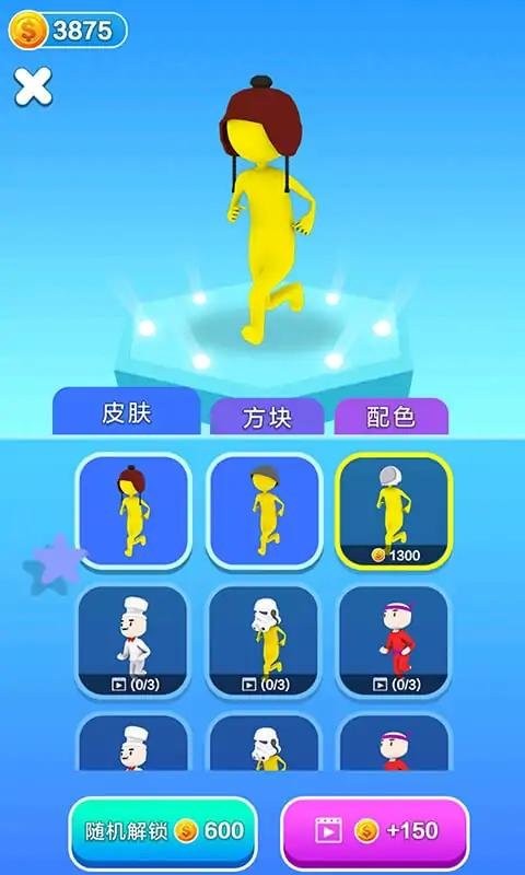 搭了个桥破解官方版