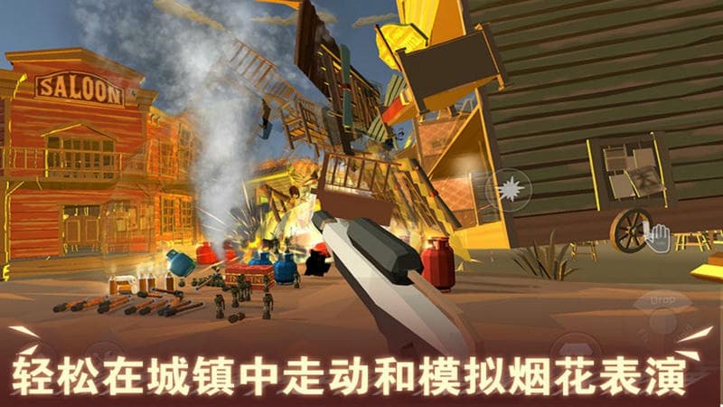 超级烟花大爆炸官方版