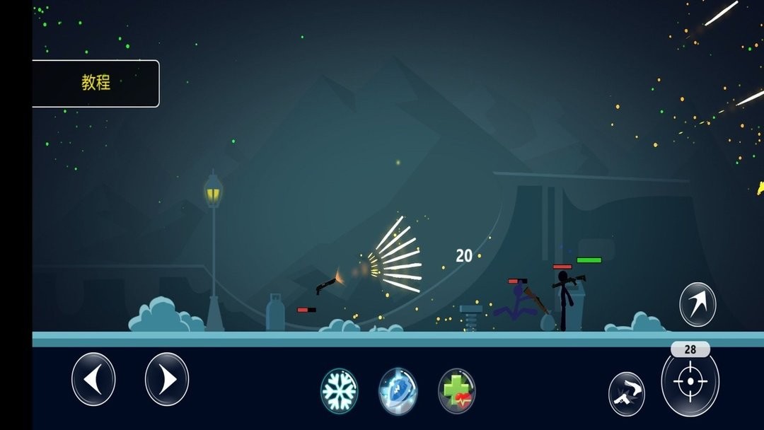 超级火柴人乱斗官方版截图1