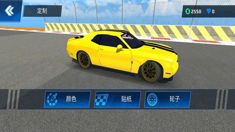 超车高高手最新版截图2