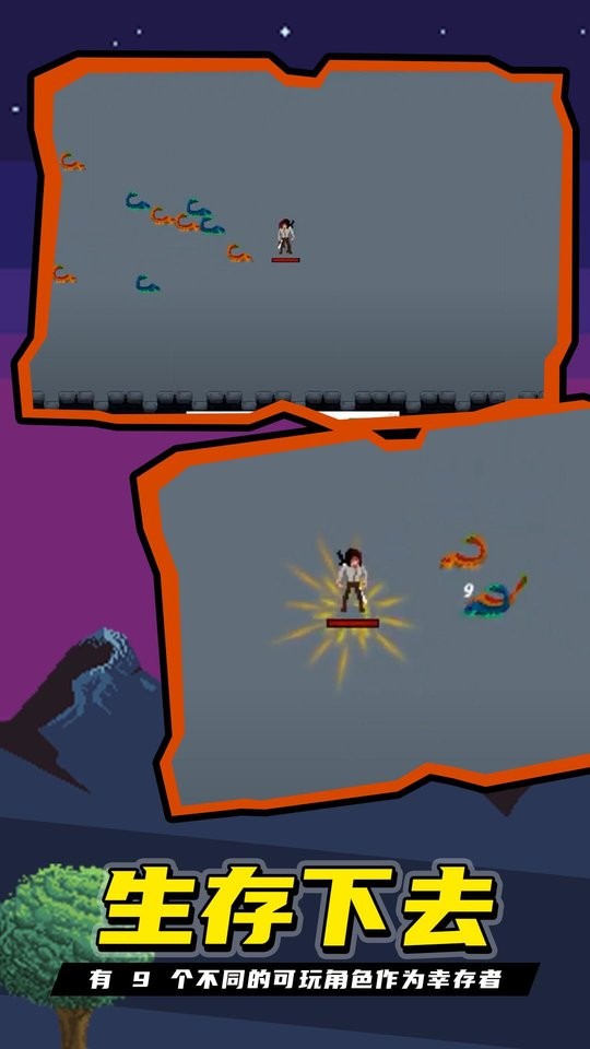 夜勤人最新版截图2