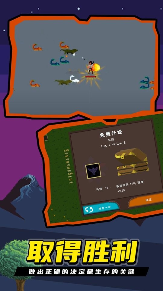 夜勤人最新版截图3