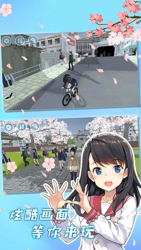 樱花手办模拟器官方版截图1