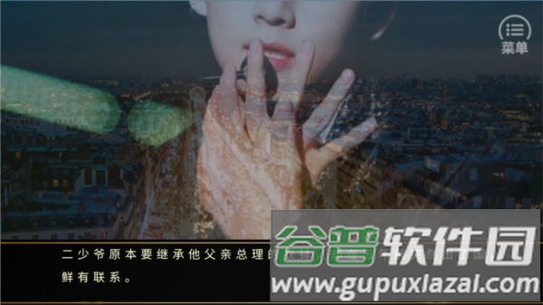 绮丽之歌游戏截图1