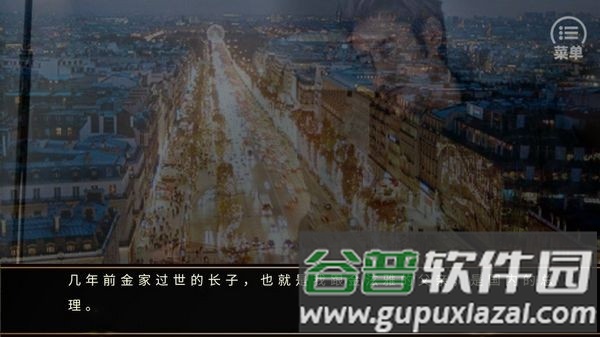 bes绮丽之歌清软完结版截图1